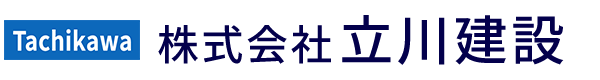 株式会社立川建設