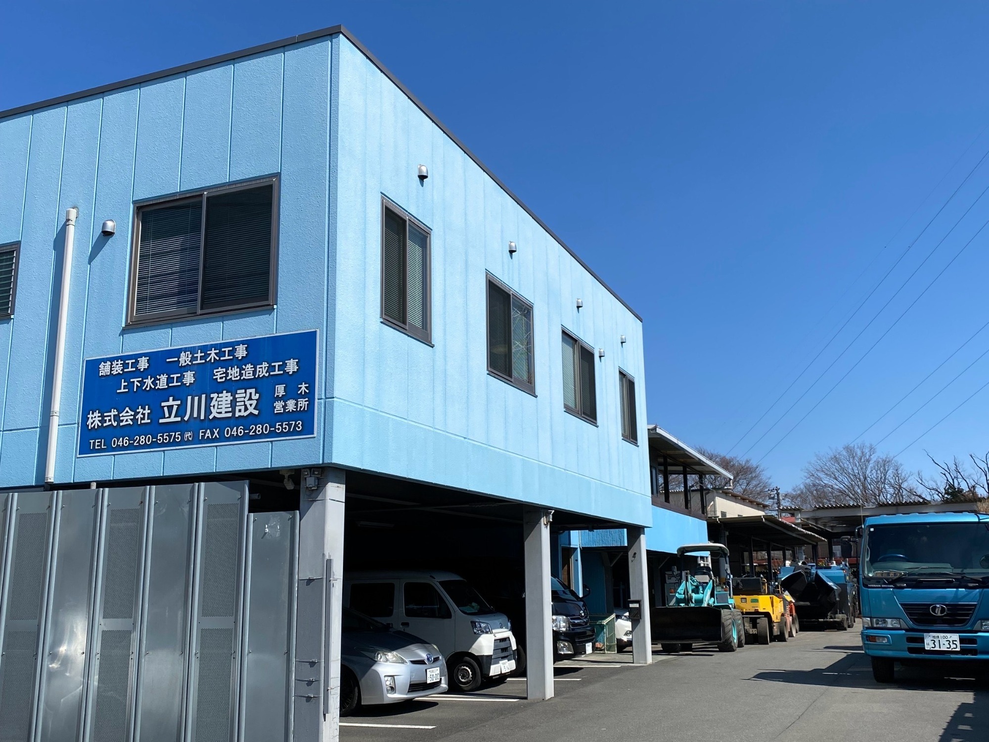 代表挨拶